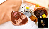 Шоколадова терапия за лице - за подхранване и хидратация