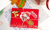 Зарадвай малчугана! Лично писмо от Дядо Коледа, с възможност за автентична украса