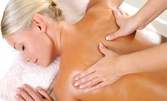 Масаж на гръб с етерични масла или възстановителен масаж на цяло тяло