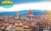Посети класическа Италия: Екскурзия до Любляна, Болоня, Флоренция и Венеция: 3 нощувки със закуски, плюс транспорт и възможност за Мурано и Бурано