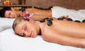 Лечебен масаж на гръб или цяло тяло, или Релаксиращ масаж на цяло тяло с вулканични камъни