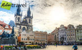 Предколедна екскурзия до Прага: 3 нощувки със закуски, плюс транспорт и възможност за Дрезден