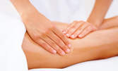 Лечебен масаж на гръб, или антицелулитен масаж на бедра, ханш и корем