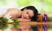 Лечебен или антистрес масаж на цяло тяло със затоплени билкови масла