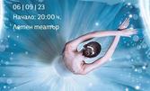 Годишен спектакъл на Балетна школа За Принцеси "Потопени във вълшебство", на 6 Септември в Летен театър - Варна