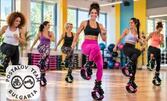 Посещение на Kangoo Jumps - в Тракия