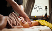 60 минути сладък релакс: Класически, дълбокотъканен или релаксиращ масаж на цяло тяло с шоколадово масло, плюс масаж на лице