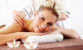 Лечебен масаж на гръб, ръце и шия, плюс рефлексотерапия на длани или масаж на лице