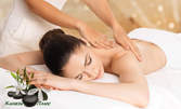 60 минути възстановителен дълбокотъканен масаж на цяло тяло
