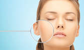 Ултразвуково почистване на лице и anti-age масаж или дълбоко почистване и ензимен пилинг