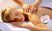 Класически или релаксиращ масаж на гръб, или на цяло тяло, плюс точков масаж на ходила и длани