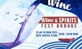 Изживейте уникална комбинация от вкусове и аромати: Вход за Wine and Spirits Fest Burgas от 28 до 30 Юли, в Експозиционен център Флора