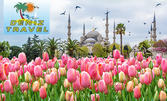 Пролет в Истанбул