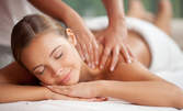 90 минути лечебен или релаксиращ масаж на цяло тяло