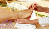 Тайландски масаж на стъпала