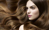 Италианска терапия за коса Illuminating, плюс оформяне с четка и сешоар
