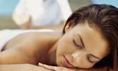 Лечебен масаж на гръб или ароматерапевтичен масаж на цяло тяло