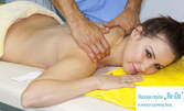 Класически масаж - на цяло тяло или частичен с елементи от Юмейхо терапия, или антицелулитен на проблемни зони