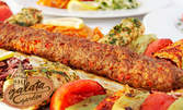 Опитай турската кухня! Адана или Урфа кебап, плюс разядка Касър и зелена салата с булгур