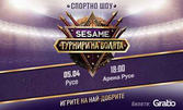 Sesame Турнири на волята: 5 Април, Арена Русе