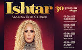 ISHTAR - Голямото завръщане! 30 години на сцената, със специалното участие на ALABINA & THE GYPSIES - на 3 Юни в Античен Театър Пловдив