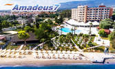 През Юни в Дидим! 7 нощувки на база All Inclusive в The Holiday Resort****