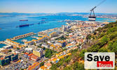 През Октомври в слънчева Испания: Екскурзия до Малага със 7 нощувки на база All Inclusive, плюс самолетен транспорт и възможност за Севиля, Гибралтар и Марбея