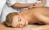 Релаксиращ масаж - на лице, шия и деколте, на гръб или на цяло тяло