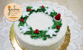 Коледнo-новогодишна торта с 8 или 12 парчета