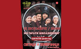 Спектакълът "Светици и перверзници" на 21 Ноември, в Читалище "Братя Миладинови" - Петрич