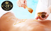 Детоксикиращ масаж с мед - на гръб и ръце или на крака