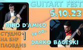 Концерт на Дарко Багески и Нино Д'Амико на 5 Октомври, в Студио 1 на БНР Пловдив