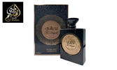 Унисекс парфюм "La Hayati" (100мл) на арабската марка Wadi Siji
