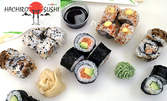 Суши сет с 20 хапки - хапни на място или вземи за вкъщи