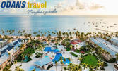 Посрещни Нова година в Доминикана: 8 нощувки, 7 от които на база All Inclusive в хотел 5*, плюс самолетен транспорт и посещение на Мадрид
