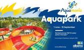 Летни забавления в аквапарка в Албена! Целодневен вход за възрастен или дете