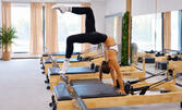 Едно групово посещение или пакет от посещения на Reformer Pilates