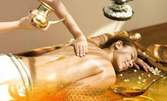Без стрес и токсини! 30-минутен лечебен масаж на гръб с мед