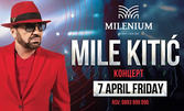 Концерт на Миле Китич - на 7 Април, в Milenium Event Center
