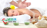 Магнезиев масаж в солна стая - частичен или на цяло тяло
