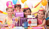 Рожден ден за до 7 деца! 2 часа парти в детски кът, меню и атракциони