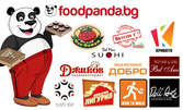 Храна за вкъщи по избор от над 25 заведения, от foodpanda