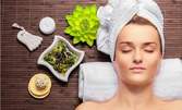 Терапия за лице с пилинг, масаж и маска според нуждите на кожата