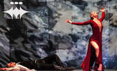 Танцовият спектакъл "Опера Diva" на Балет Арабеск, със специалното участие на Веса Тонова - на 20 Юни