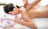 70 минути релакс! Хавайски масаж Ломи-ломи на цяло тяло