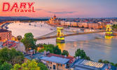 Кралиците на Дунава: Екскурзия до Братислава и Будапеща с 2 нощувки, закуски, транспорт и възможност за посещение на Виена