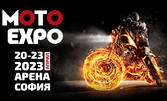 Мотоциклетно изложение: 20 до 23 Април в зала "Арена София"