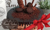Домашна торта "Шоколад" с 12 парчета