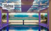 Релакс в Хисаря: 3, 4 или 5 нощувки на база All Inclusive Light, плюс термална зона с минерална вода