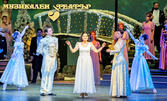 Традиционен коледно-новогодишен концерт под надслов "В ангели аз вярвам" на 23 Декември, в Музикален театър
